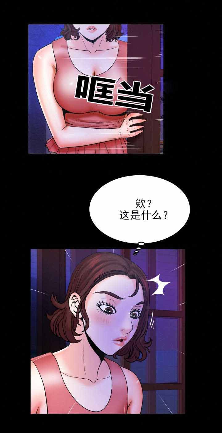 《明云少年》漫画最新章节第61章：终下手免费下拉式在线观看章节第【1】张图片