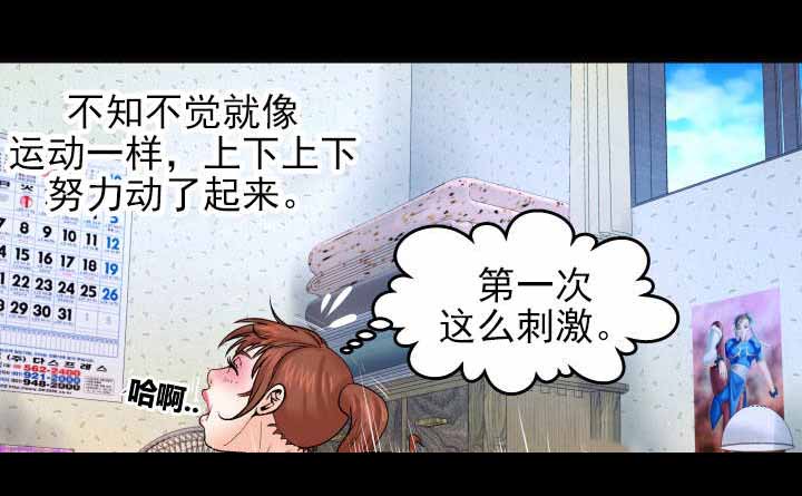 《明云少年》漫画最新章节第61章：终下手免费下拉式在线观看章节第【8】张图片