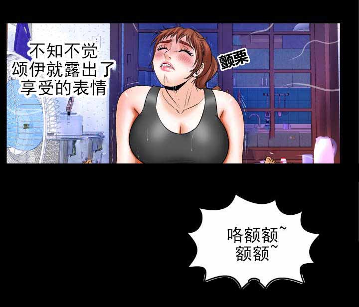 《明云少年》漫画最新章节第61章：终下手免费下拉式在线观看章节第【7】张图片