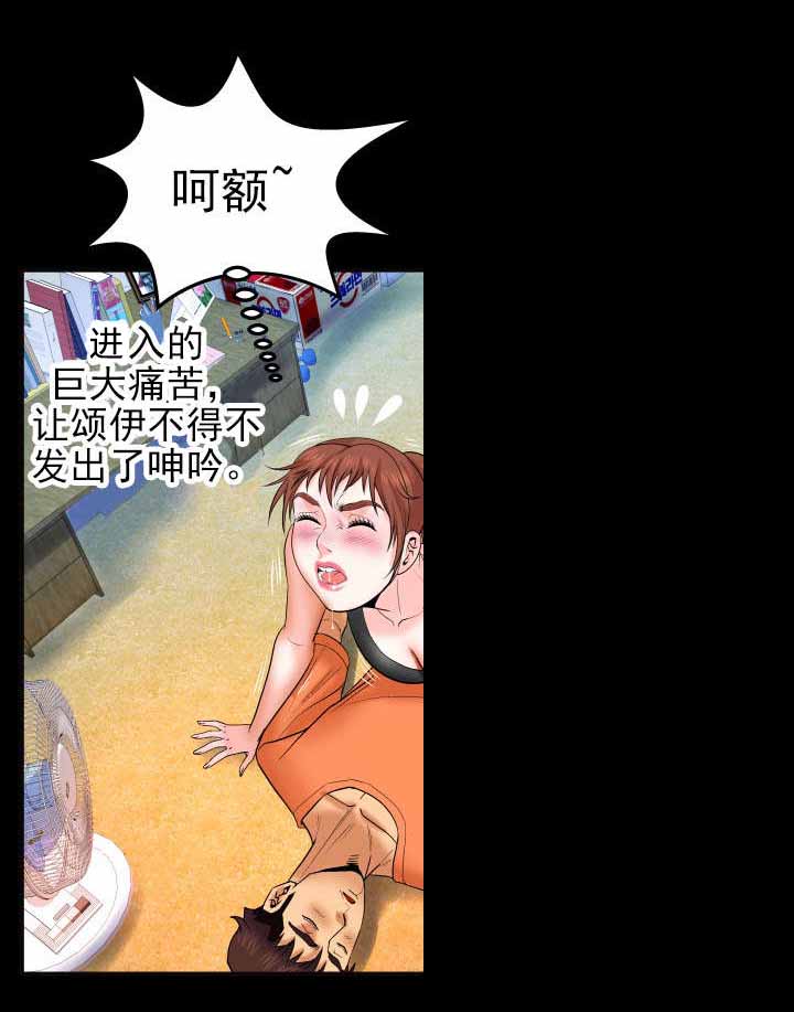 《明云少年》漫画最新章节第61章：终下手免费下拉式在线观看章节第【9】张图片