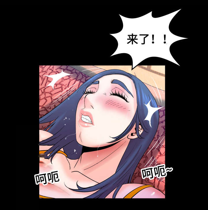 《明云少年》漫画最新章节第65章：拿盖子免费下拉式在线观看章节第【15】张图片