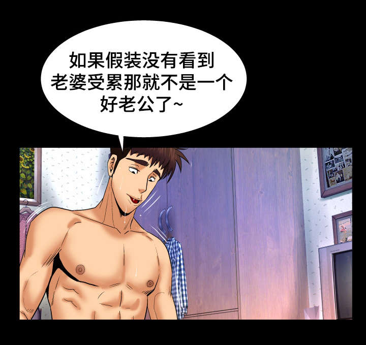 《明云少年》漫画最新章节第67章：明云危险免费下拉式在线观看章节第【8】张图片