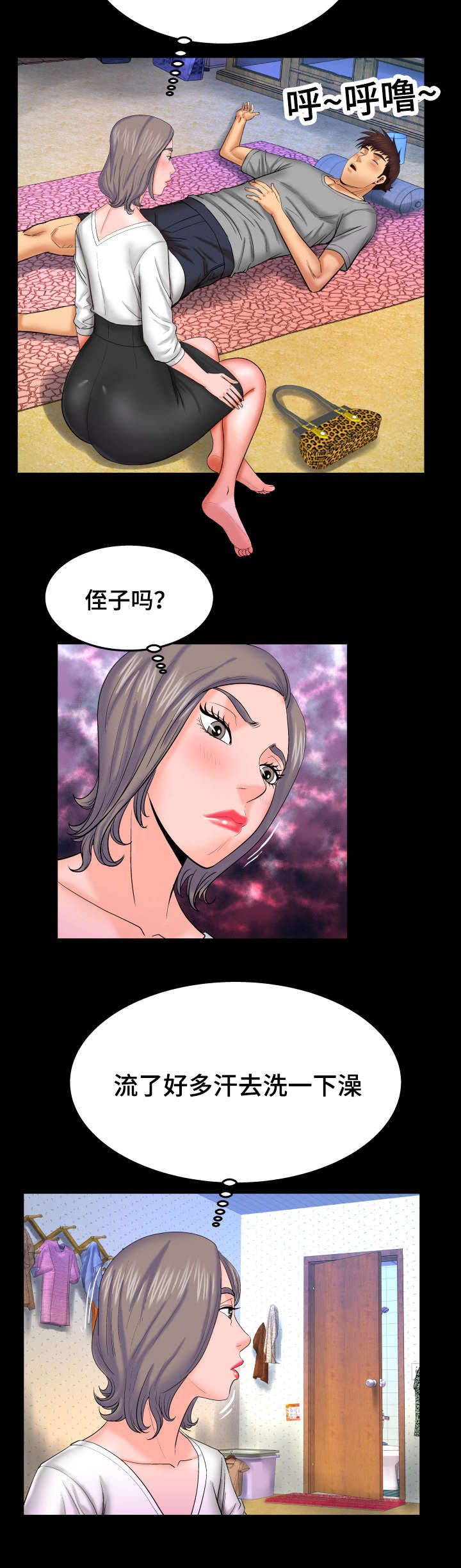 《明云少年》漫画最新章节第68章：求胜欲免费下拉式在线观看章节第【8】张图片