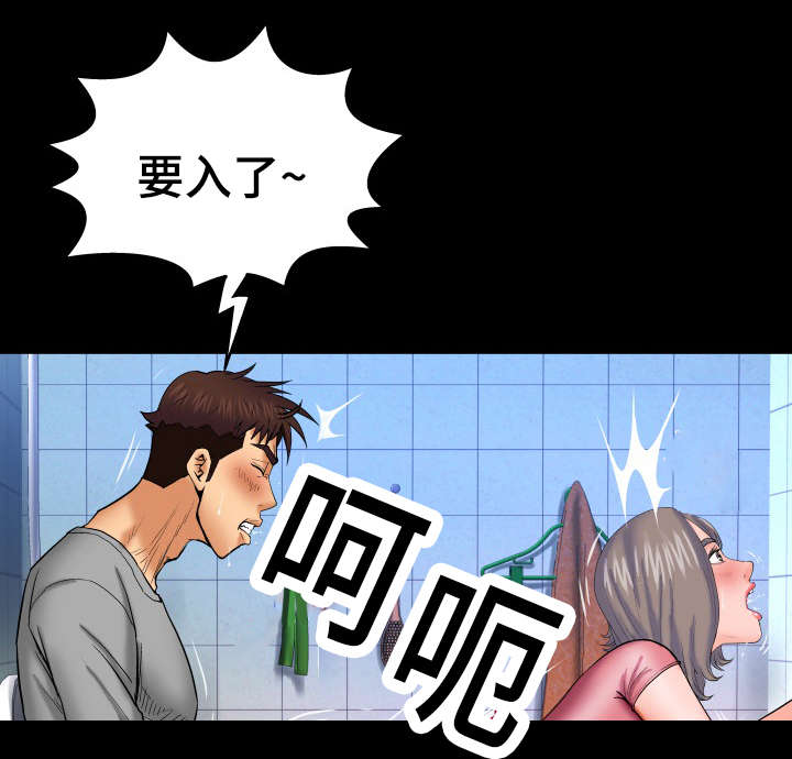 《明云少年》漫画最新章节第70章：换个衣服吧免费下拉式在线观看章节第【12】张图片