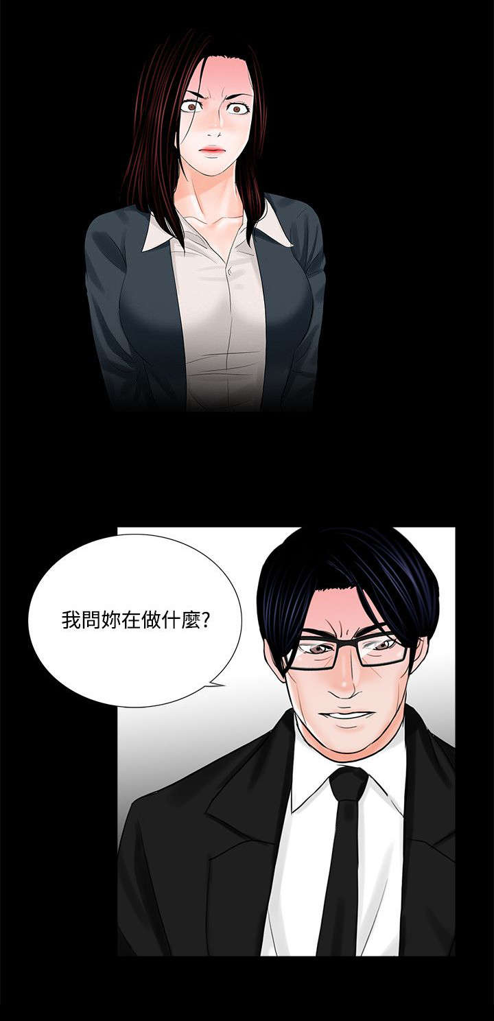 《支付危机》漫画最新章节第9章：四处借钱免费下拉式在线观看章节第【1】张图片