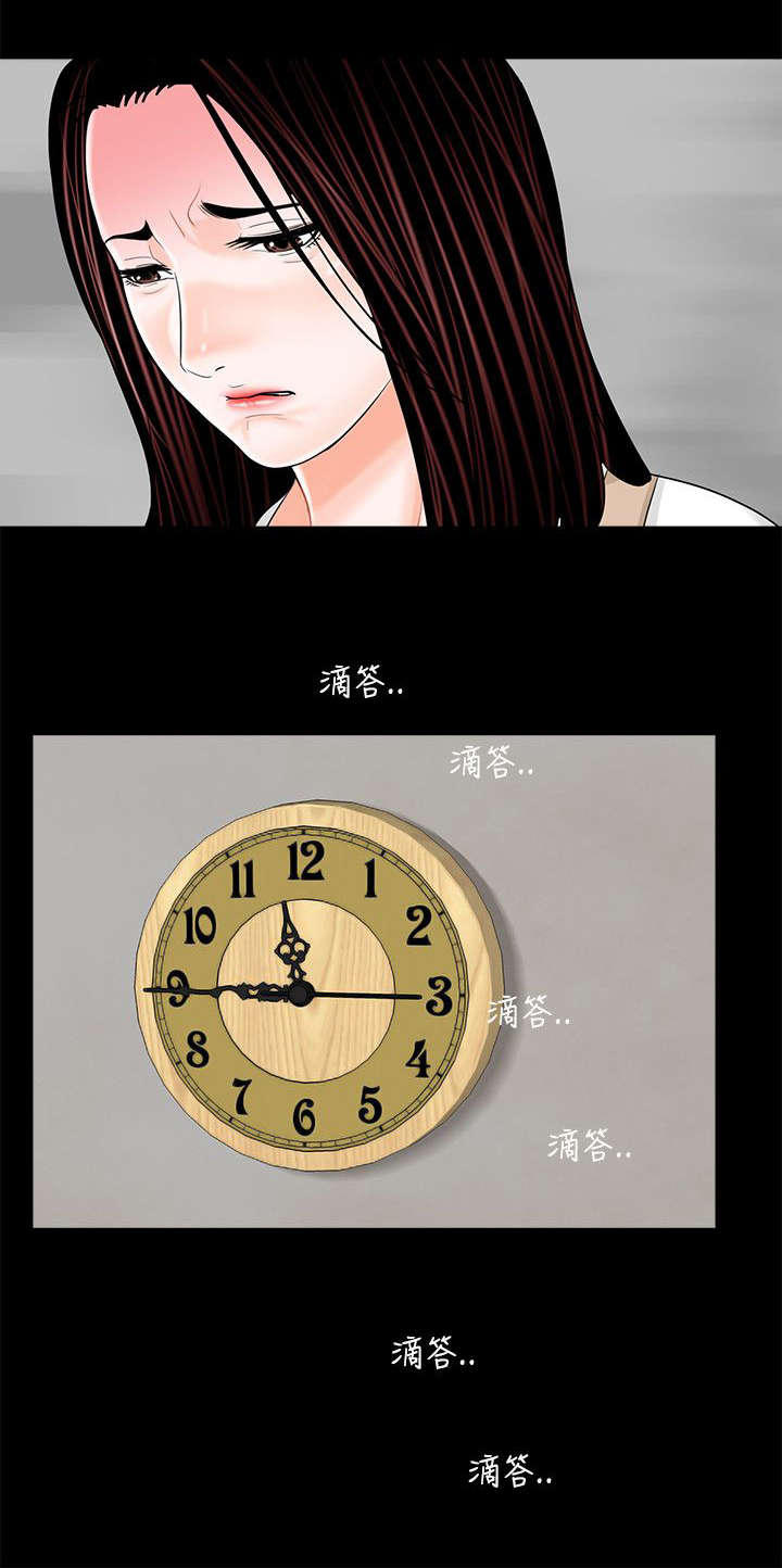 《支付危机》漫画最新章节第10章：再次上门免费下拉式在线观看章节第【13】张图片