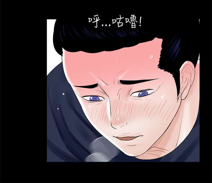 《支付危机》漫画最新章节第12章：求助警察免费下拉式在线观看章节第【1】张图片