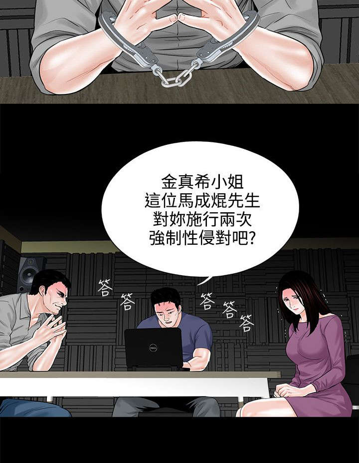 《支付危机》漫画最新章节第13章：极速释放免费下拉式在线观看章节第【17】张图片