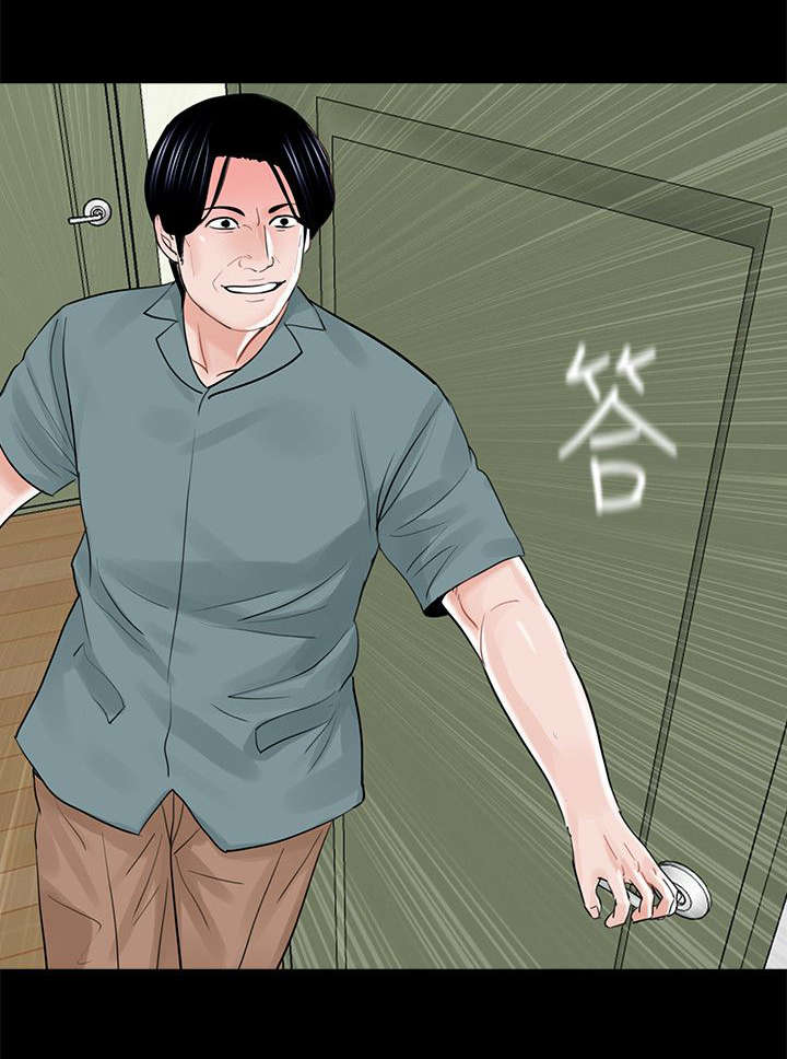 《支付危机》漫画最新章节第21章：家中偷欢免费下拉式在线观看章节第【6】张图片