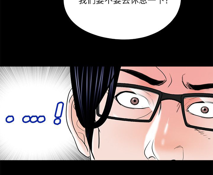 《支付危机》漫画最新章节第30章：妹妹免费下拉式在线观看章节第【10】张图片