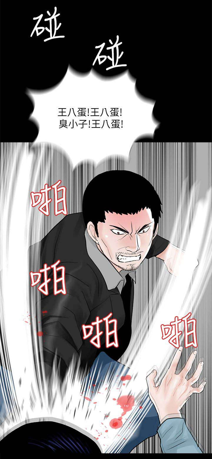 《支付危机》漫画最新章节第31章：抱歉免费下拉式在线观看章节第【5】张图片