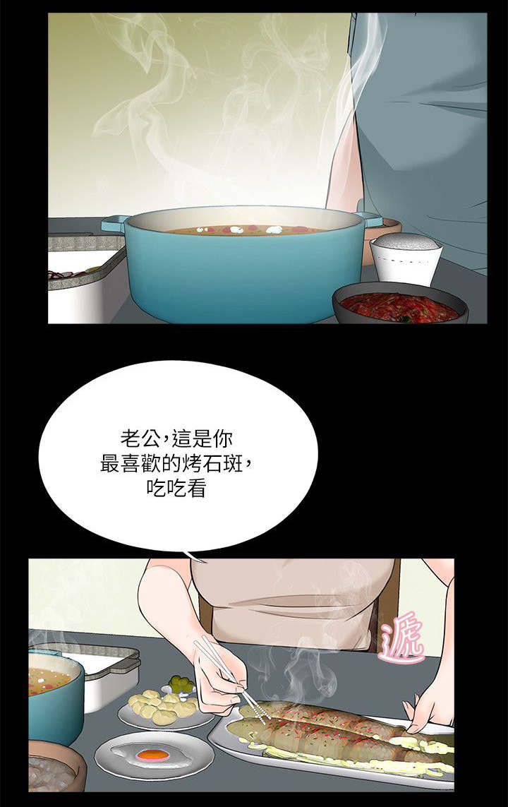 《支付危机》漫画最新章节第36章：对比免费下拉式在线观看章节第【27】张图片