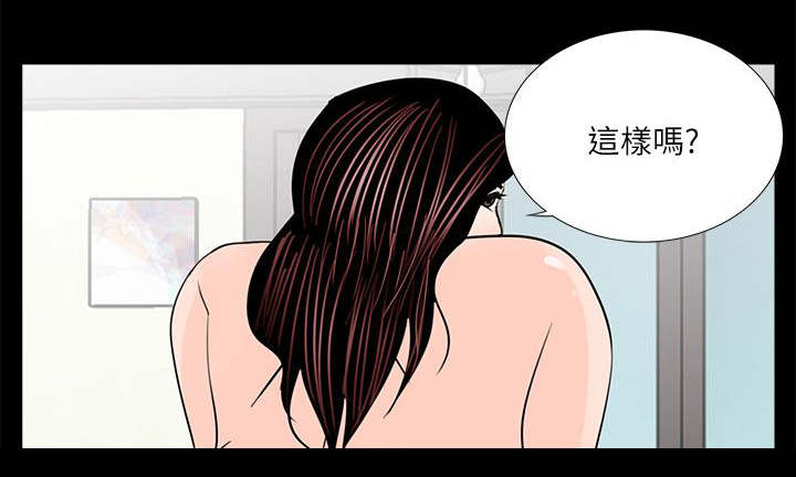 《支付危机》漫画最新章节第36章：对比免费下拉式在线观看章节第【20】张图片