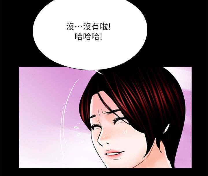 《支付危机》漫画最新章节第36章：对比免费下拉式在线观看章节第【9】张图片