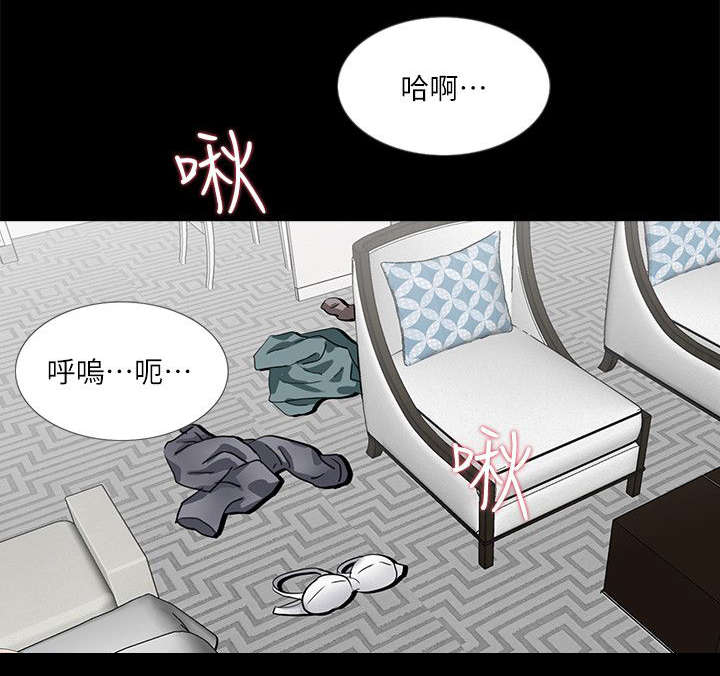 《支付危机》漫画最新章节第36章：对比免费下拉式在线观看章节第【1】张图片