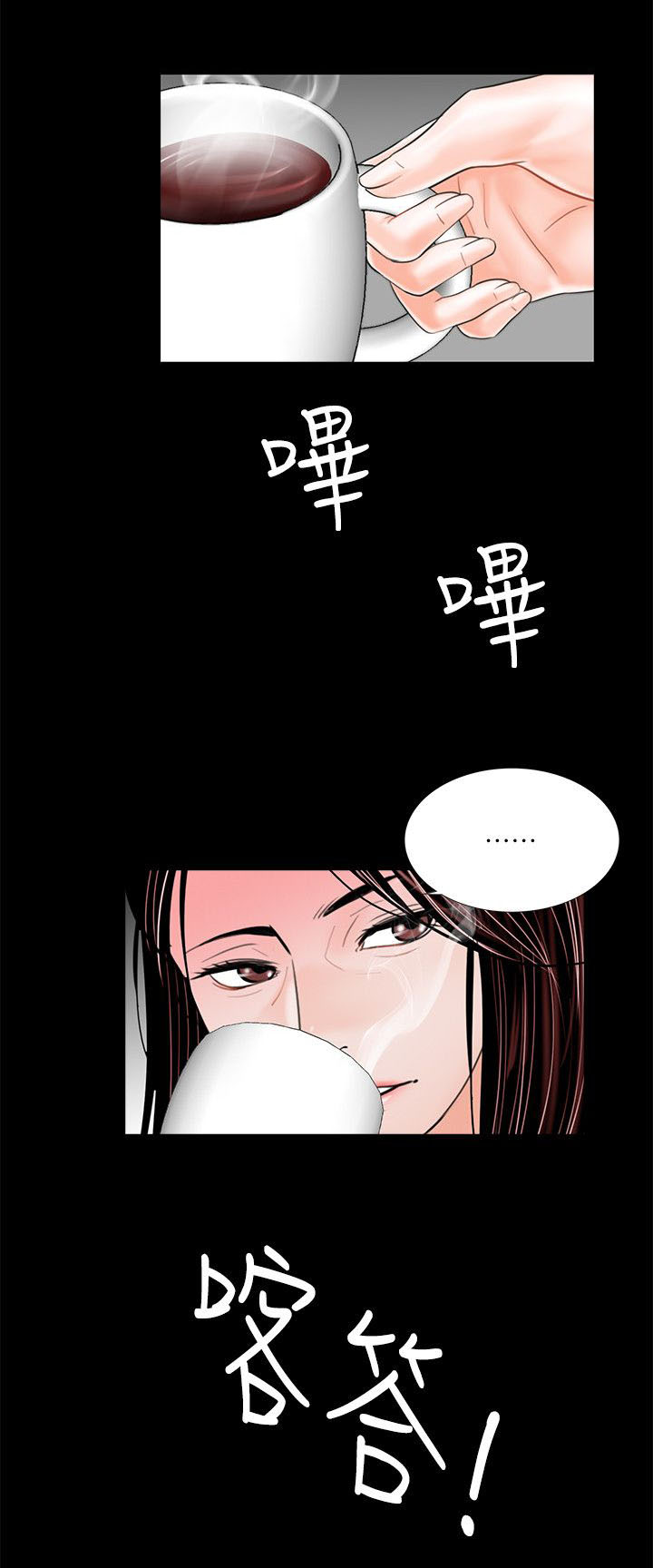 《支付危机》漫画最新章节第45章：会喜欢吗免费下拉式在线观看章节第【13】张图片