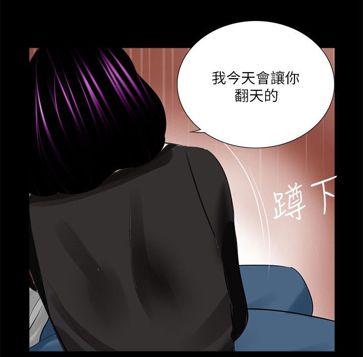 《支付危机》漫画最新章节第46章：震惊免费下拉式在线观看章节第【11】张图片