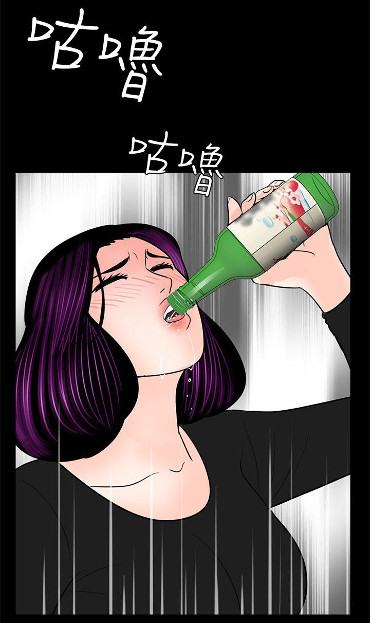 《支付危机》漫画最新章节第47章：给我滚免费下拉式在线观看章节第【4】张图片