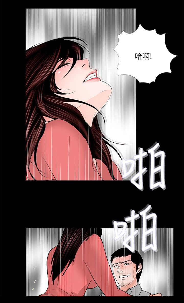 《支付危机》漫画最新章节第48章：还要考虑吗免费下拉式在线观看章节第【6】张图片