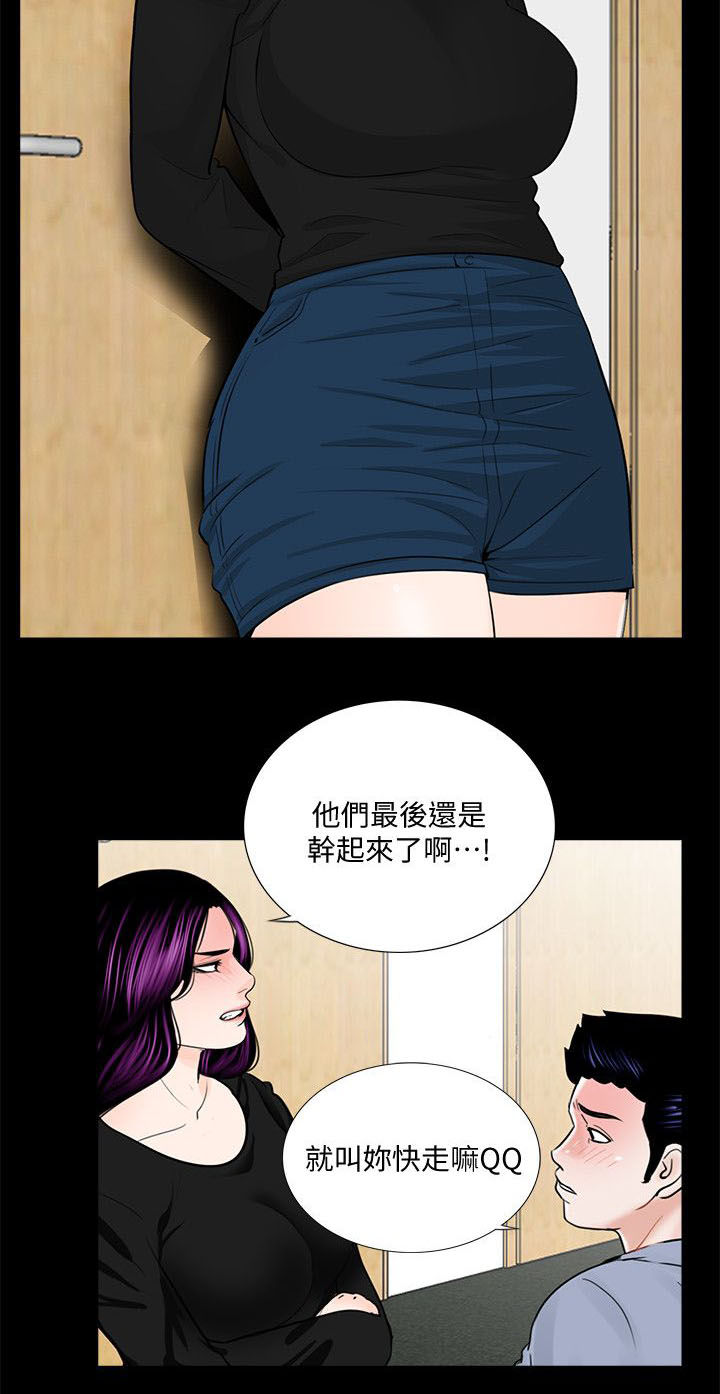 《支付危机》漫画最新章节第48章：还要考虑吗免费下拉式在线观看章节第【4】张图片