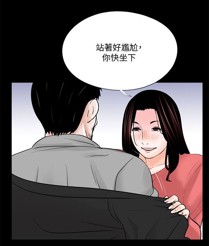 《支付危机》漫画最新章节第48章：还要考虑吗免费下拉式在线观看章节第【8】张图片