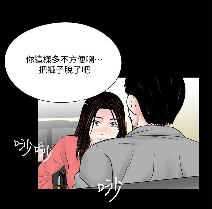 《支付危机》漫画最新章节第48章：还要考虑吗免费下拉式在线观看章节第【7】张图片