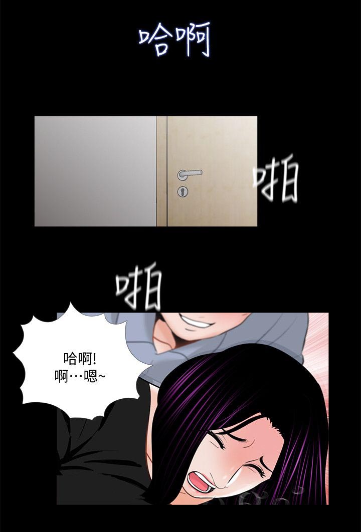 《支付危机》漫画最新章节第49章：尽管说免费下拉式在线观看章节第【24】张图片