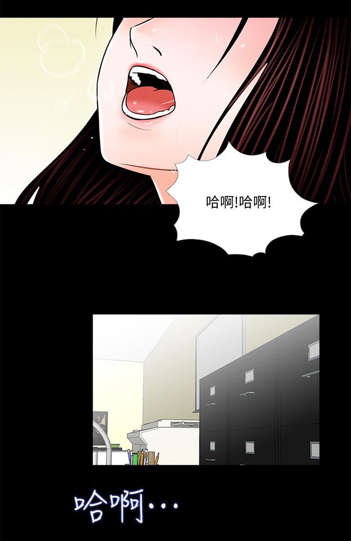 《支付危机》漫画最新章节第49章：尽管说免费下拉式在线观看章节第【25】张图片