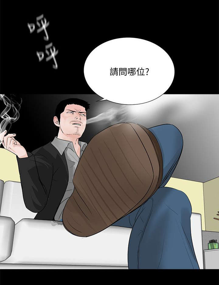 《支付危机》漫画最新章节第55章：三亿免费下拉式在线观看章节第【1】张图片