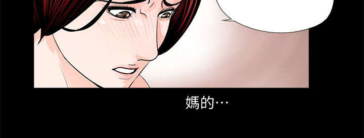 《支付危机》漫画最新章节第58章：宽限一个月免费下拉式在线观看章节第【16】张图片