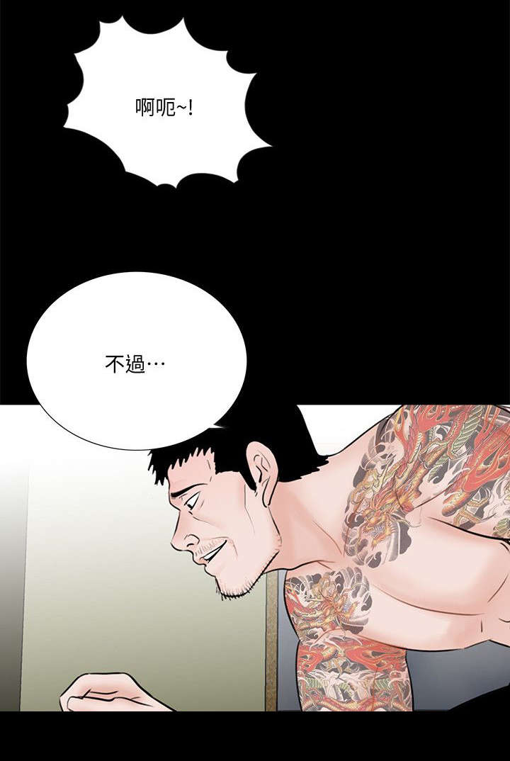 《支付危机》漫画最新章节第63章：解开绳子免费下拉式在线观看章节第【14】张图片