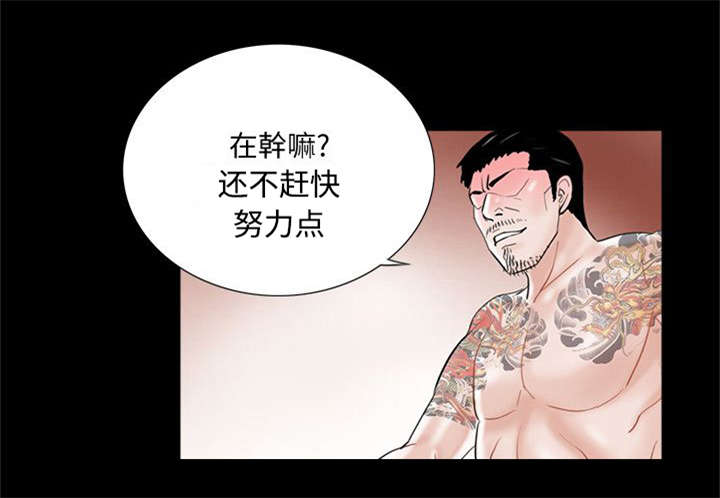 《支付危机》漫画最新章节第64章：大方免费下拉式在线观看章节第【3】张图片