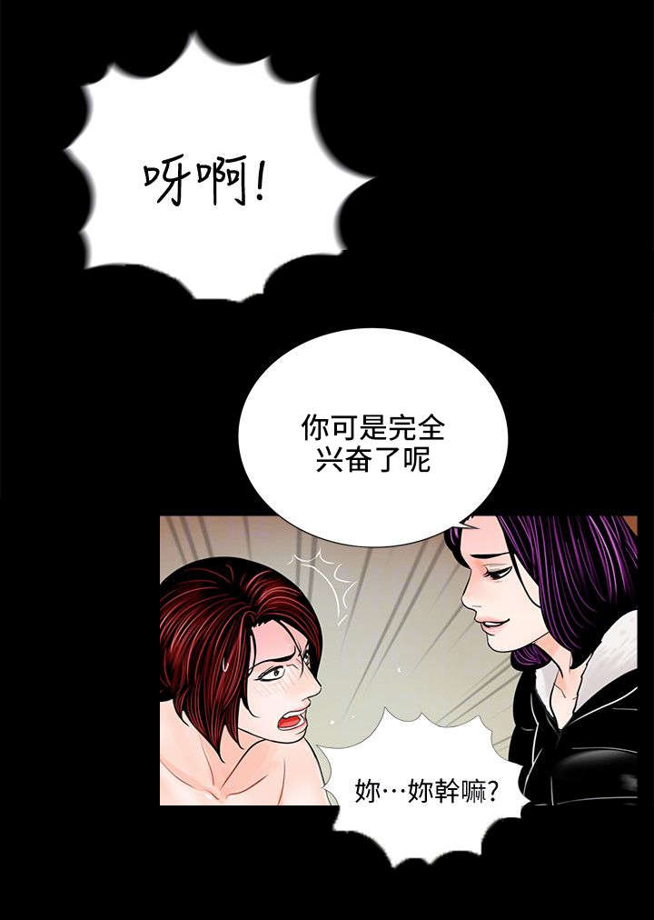 《支付危机》漫画最新章节第65章：不会放过免费下拉式在线观看章节第【6】张图片