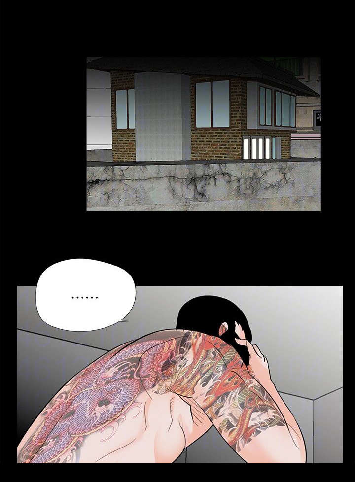 《支付危机》漫画最新章节第66章：一人一半免费下拉式在线观看章节第【2】张图片