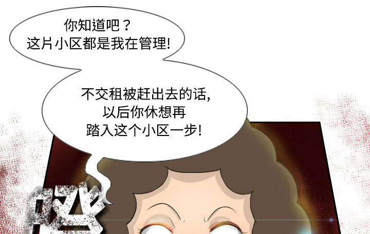 《玩具回收》漫画最新章节第1章：生活所迫免费下拉式在线观看章节第【18】张图片