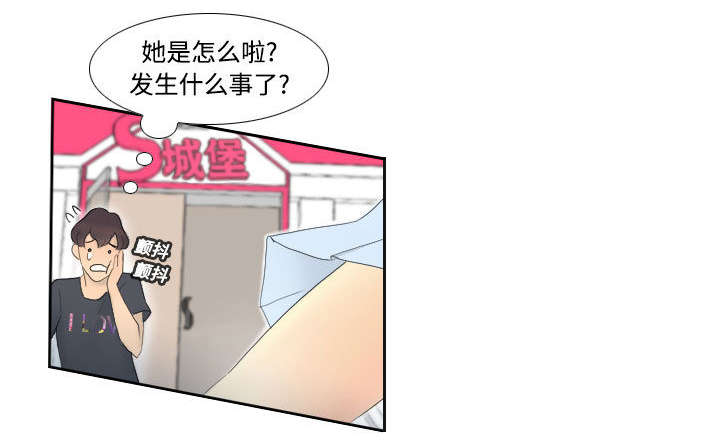 《玩具回收》漫画最新章节第1章：生活所迫免费下拉式在线观看章节第【6】张图片