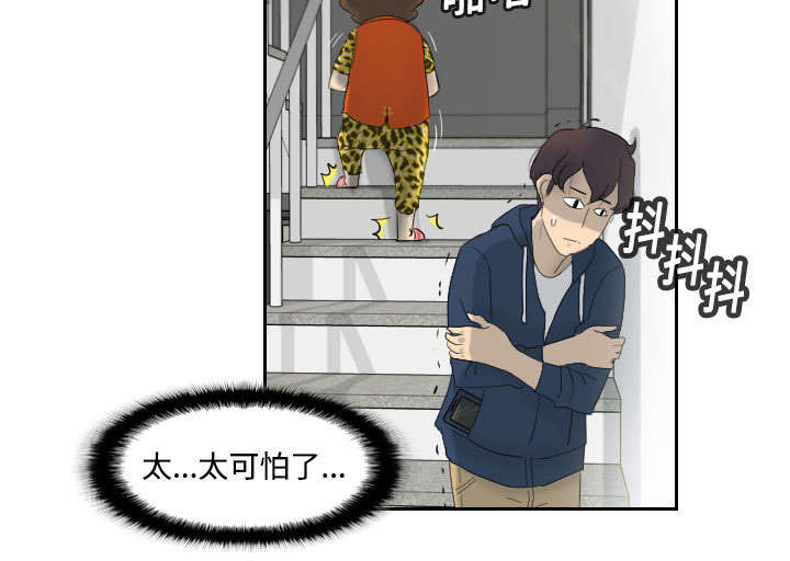 《玩具回收》漫画最新章节第1章：生活所迫免费下拉式在线观看章节第【15】张图片