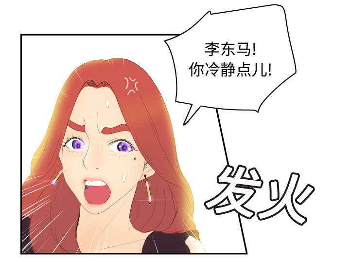 《玩具回收》漫画最新章节第9章：同病相怜免费下拉式在线观看章节第【11】张图片