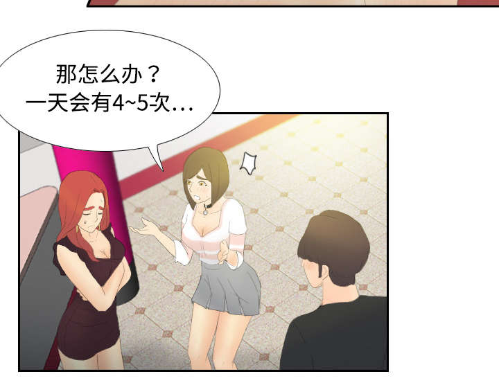 《玩具回收》漫画最新章节第9章：同病相怜免费下拉式在线观看章节第【18】张图片