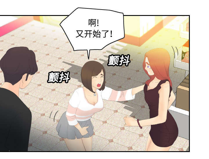 《玩具回收》漫画最新章节第9章：同病相怜免费下拉式在线观看章节第【14】张图片