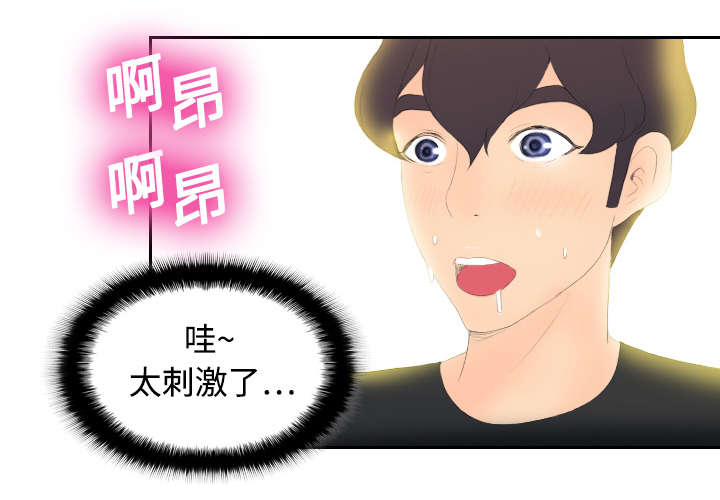 《玩具回收》漫画最新章节第9章：同病相怜免费下拉式在线观看章节第【12】张图片