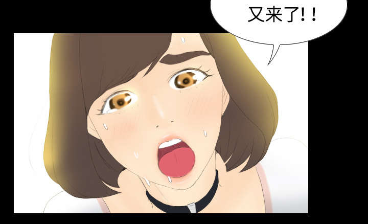 《玩具回收》漫画最新章节第9章：同病相怜免费下拉式在线观看章节第【15】张图片