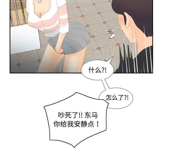 《玩具回收》漫画最新章节第9章：同病相怜免费下拉式在线观看章节第【29】张图片