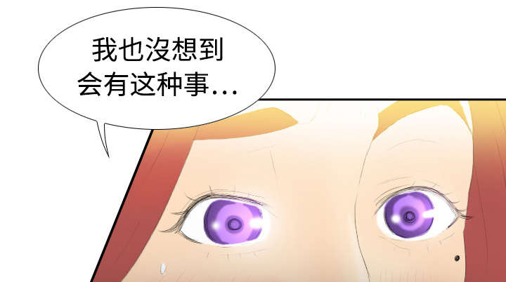 《玩具回收》漫画最新章节第9章：同病相怜免费下拉式在线观看章节第【19】张图片