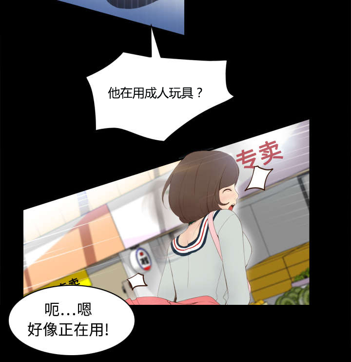 《玩具回收》漫画最新章节第11章：初见肉铺老板免费下拉式在线观看章节第【8】张图片