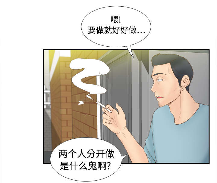 《玩具回收》漫画最新章节第12章：难兄难妹免费下拉式在线观看章节第【3】张图片