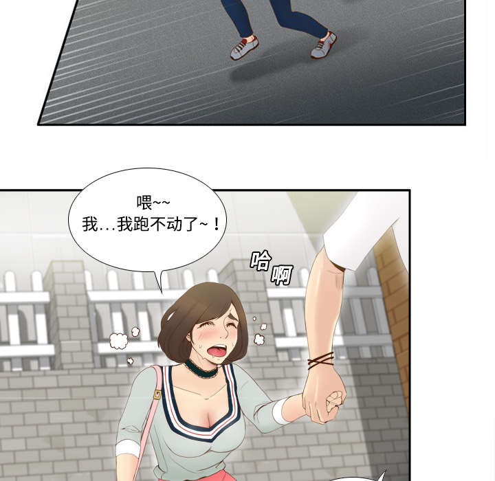 《玩具回收》漫画最新章节第12章：难兄难妹免费下拉式在线观看章节第【27】张图片