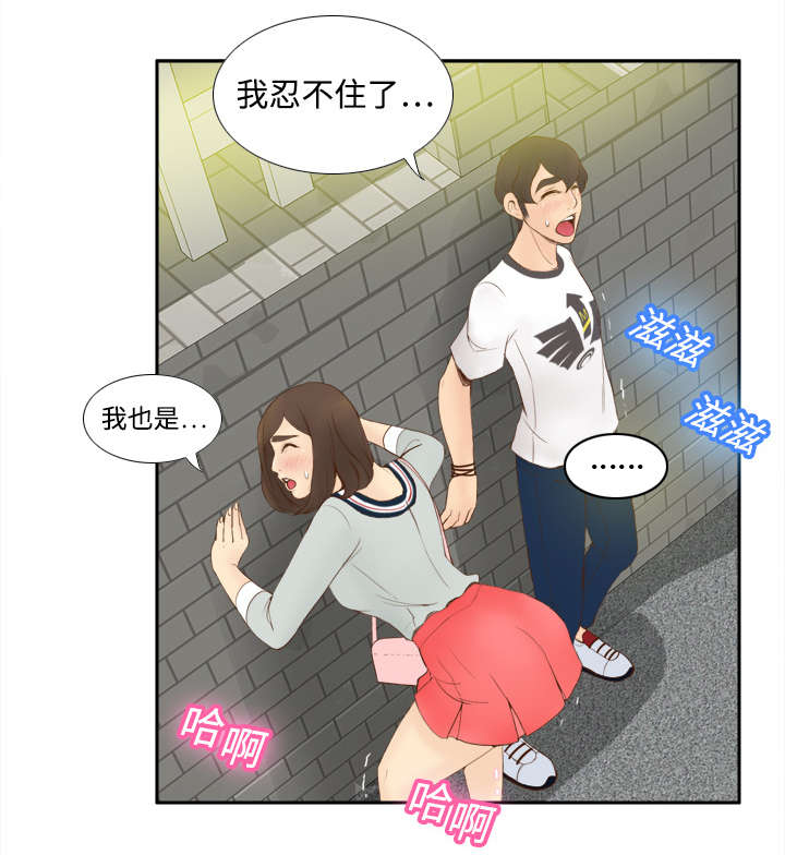 《玩具回收》漫画最新章节第12章：难兄难妹免费下拉式在线观看章节第【5】张图片