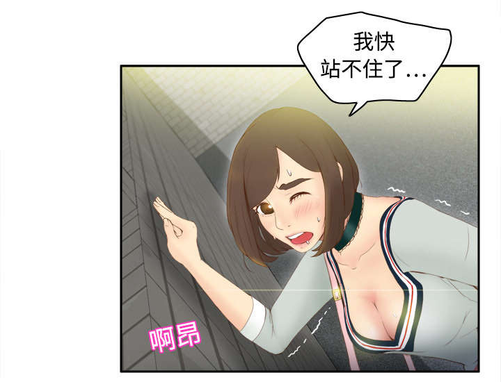 《玩具回收》漫画最新章节第12章：难兄难妹免费下拉式在线观看章节第【24】张图片