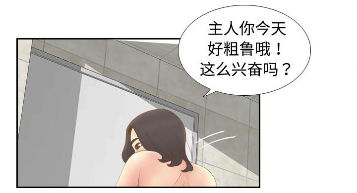 《玩具回收》漫画最新章节第12章：难兄难妹免费下拉式在线观看章节第【12】张图片